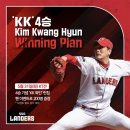 위닝플랜 이미지