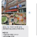 가영이네횟집 이미지