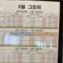 골프식당 이미지