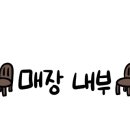 123막창마산 이미지