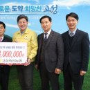 고성축산업협동조합 이미지