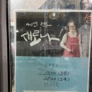 새로나양품