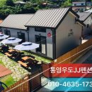 메카민박 이미지