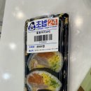 회가대표초밥24송도캠퍼스타운역점 이미지