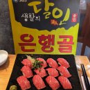 일번지약국 이미지