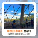 탁주유소 이미지