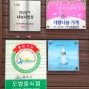 [제주] 제주도 필수코스 우진해장국 점심 웨이팅 후기 내돈내산 꿀팁까지!