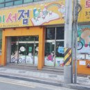 침산변전소 옆 이미지