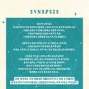 발레컬 나의 어린왕자이야기 | 250405 뮤지컬 라이카 저녁공 후기 (김환희, 조형균, 서동진, 백은혜)