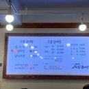 고집센그집갈비탕대구봉덕점