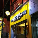 금빛통닭 이미지