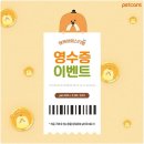 에코펫케어 티스토리