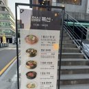 삼성동 명인등심 | [서울] 삼성동 연예인 맛집으로 유명한 명인등심 상성직영점 다녀온 후기
