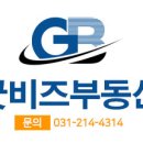 광교효성 공인중개사사무소 이미지