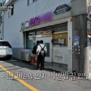 제일교회 공용주차장 이미지