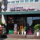 갈통삼 (등갈비통삼겹살) 이미지