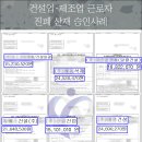 이환솔루션 이미지