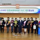 진주종합사회복지관 이미지