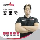 바른자세 몸살림운동(동부센터) | 신림동 헬스장 PT 회원님의 Before &amp; After 변화 스토리!