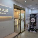 민헤어 | 구리미용실 DOB헤어 민디자이너 클리닉 후기