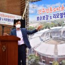 소싸움경기장 이미지