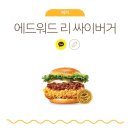 에드워드 리 카카오 검색결과