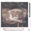 직지문화사 이미지