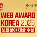 웹코리아 이미지