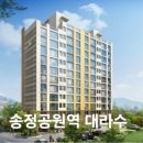 송정공원역-2 이미지