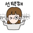 청주커튼블라인드헤이나홈