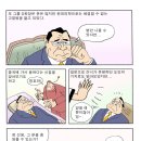 일본 최고 도사와의 진검승부 (1) 이미지