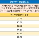 공영터미널 입구
