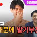 강동우성의원 이미지