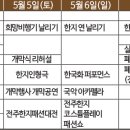 한지문화