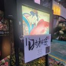 아카독 | [양산역] <이자카야 아카> 블루리본 분위기 맛집 내돈내산 후기