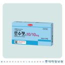 로수젯정(콜레스테롤) 이미지