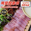 강한수산