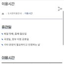 부산광역시립 구포도서관 이미지
