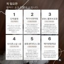 1654 | W2. 부산웨딩촬영 서면 [온길스튜디오] 계약 후기