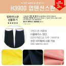 H3900 네이버블로그