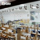 도자기체험학교 이미지