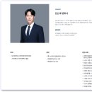 법률사무소임률 - 6735 | 전남친 집착 스토킹? 2차 피해를 막기 위한 필수 대응법 <공개>