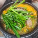 성남 태평동 맛집 명품파주 몸보신 후기
