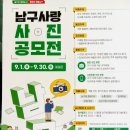 봉덕2동행정복지센터 이미지