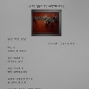 조우현 이미지