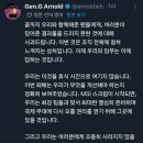 젠지 MSI 스크림 참가하네요 이미지