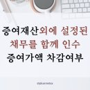 세무회계플러스원 이미지