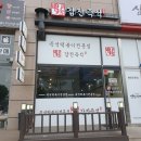 청주 봉명동 맛집, 갑진즉석 떡볶이 엄지 척!