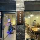 오월의식당 이미지