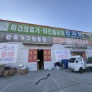 청남가구단지 가구매장 후기